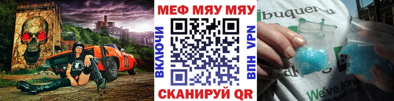 Все наркотики Семилуки COCAIN Марихуана Мефедрон ГАШ