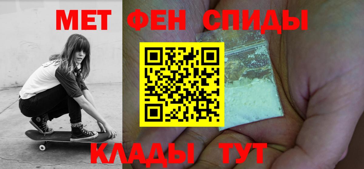 Amphetamine 97% Семилуки