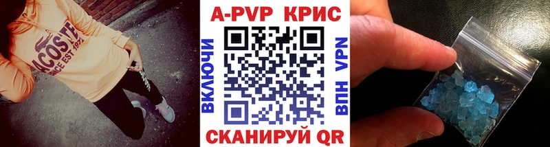 кракен рабочий сайт  Семилуки  A-PVP Соль 