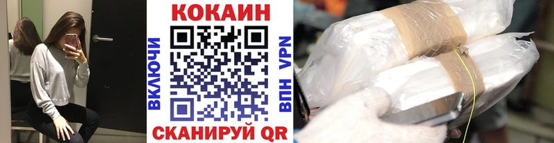 Кокаин Боливия  Семилуки 