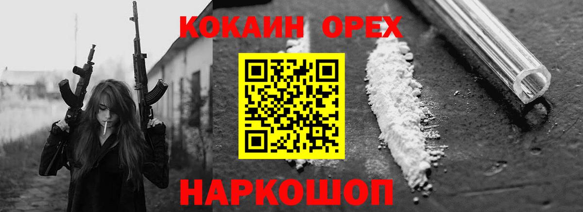 Cocaine VHQ Семилуки