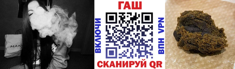 ГАШИШ индика сатива  наркотики  Семилуки 