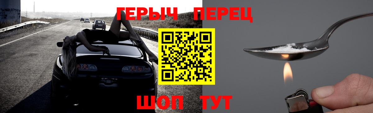 Героин афганец Семилуки
