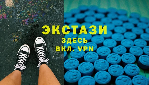MDMA Premium VHQ Балабаново