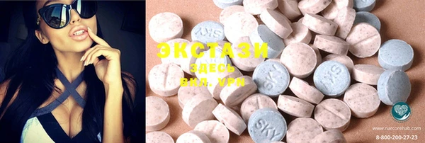 MDMA Premium VHQ Балабаново