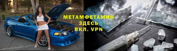 гидра Баксан