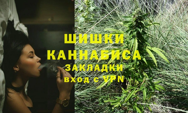 герыч Балахна