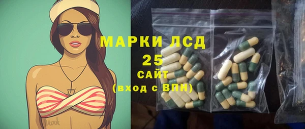 герыч Балахна