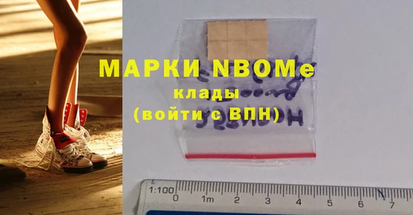 гидра Баксан