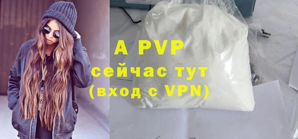 MDMA Premium VHQ Балабаново