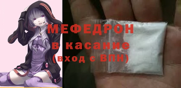 герыч Покровск