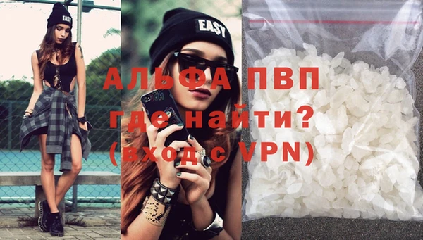 гидра Баксан