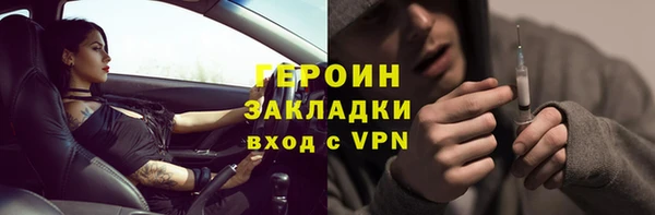 герыч Балахна