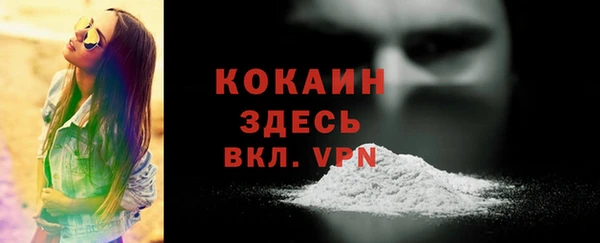 гидра Баксан
