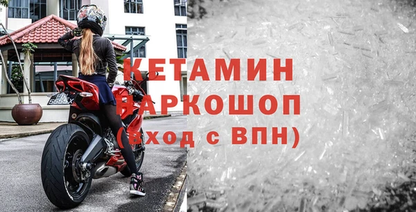 MDMA Premium VHQ Балабаново