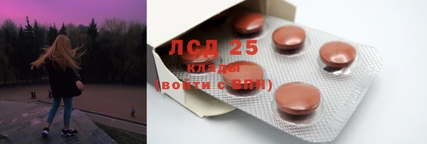 MDMA Premium VHQ Балабаново