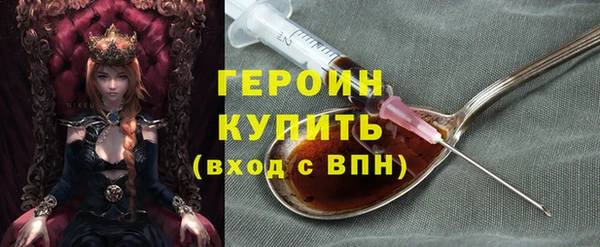 гидра Баксан