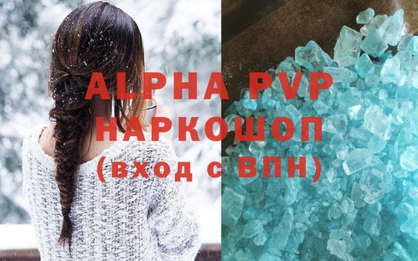 MDMA Premium VHQ Балабаново