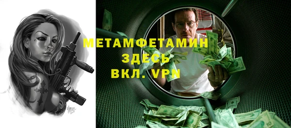 гидра Баксан