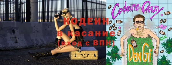 гидра Баксан