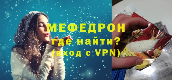гидра Баксан
