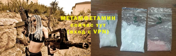 герыч Покровск