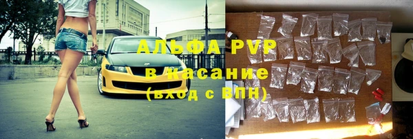 гидра Баксан