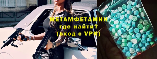 MDMA Premium VHQ Балабаново