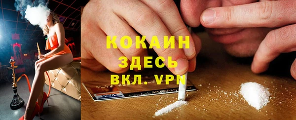 гидра Баксан