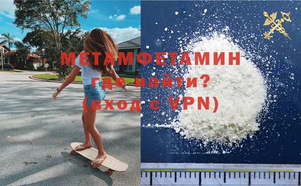 MDMA Premium VHQ Балабаново