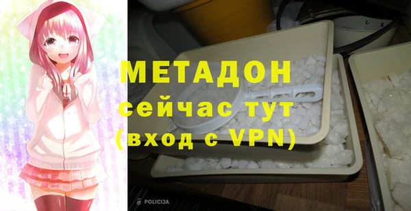 герыч Балахна