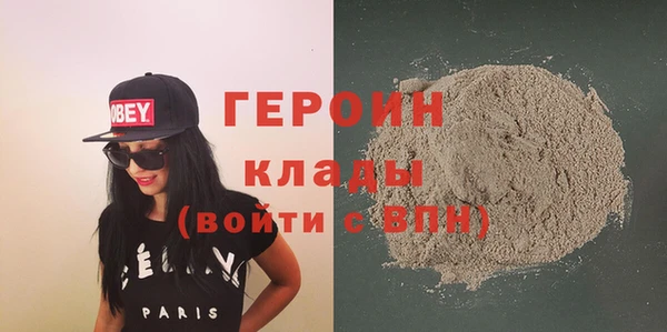 гидра Баксан