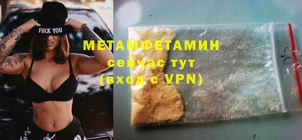 MDMA Premium VHQ Балабаново