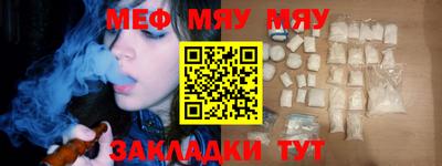 тгк Севастополь