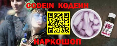 стаф Северобайкальск