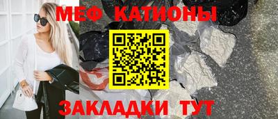 тгк Севастополь