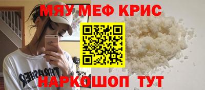 стаф Северобайкальск
