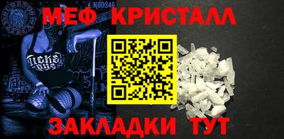 тгк Севастополь