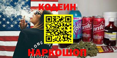 тгк Севастополь