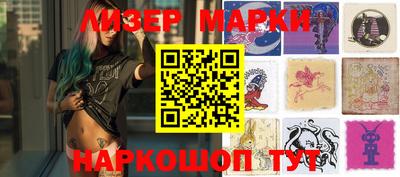 стаф Северобайкальск