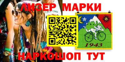 тгк Севастополь