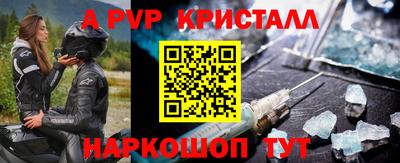тгк Севастополь