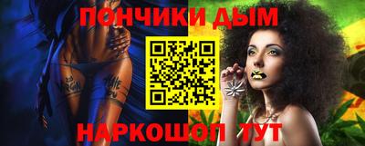 тгк Севастополь