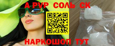 тгк Севастополь