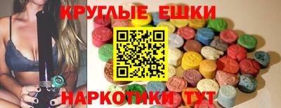 тгк Севастополь