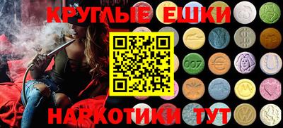 ECSTASY Свободный