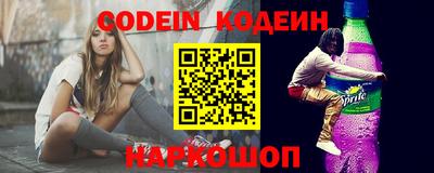 стаф Северобайкальск
