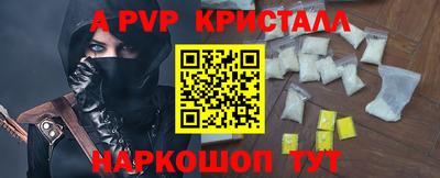 стаф Северобайкальск