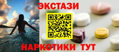 ECSTASY Свободный