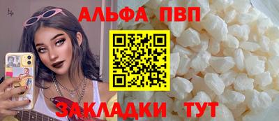 стаф Северобайкальск